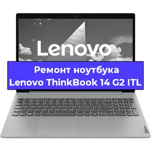 Замена usb разъема на ноутбуке Lenovo ThinkBook 14 G2 ITL в Ростове-на-Дону